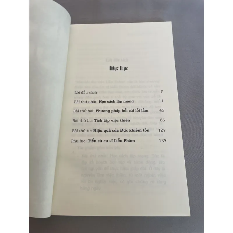 Liễu phàm tứ huấn 720916