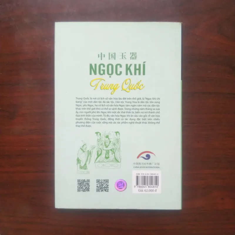 [Sách Thủ Công Mỹ Nghệ] Ngọc Khí Trung Quốc (Vu Minh) Full Color 936996