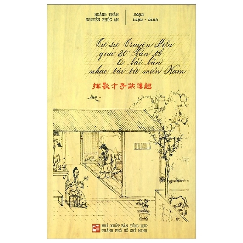 Tự Sự Truyện Kiều Qua 20 Bản Tổ & Bài Bản Nhạc Tài Tử Miền Nam - Hoàng Thân, Nguyễn Phúc An (Mới 100%) Phóng sự, ký sự, phê bình văn học, NXB Tổng Hợp TPHCM - SÁCH ĐẠI HỌC 481623
