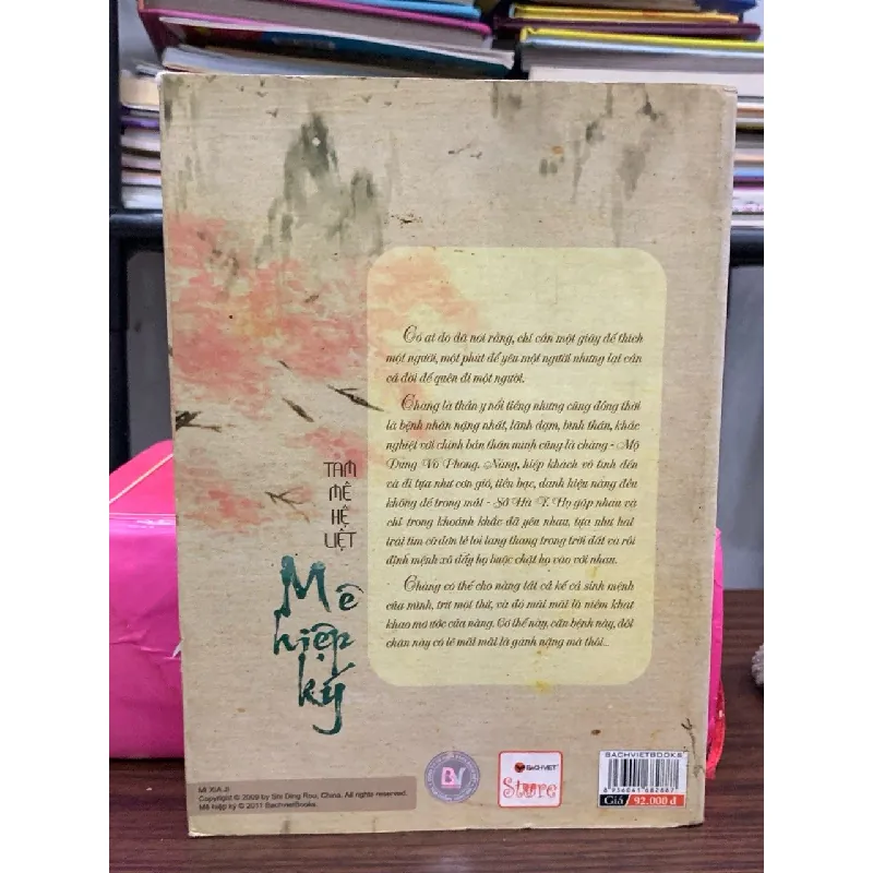 Mê hiệp ký (Tập 1) – Thi Định Nhu 592626