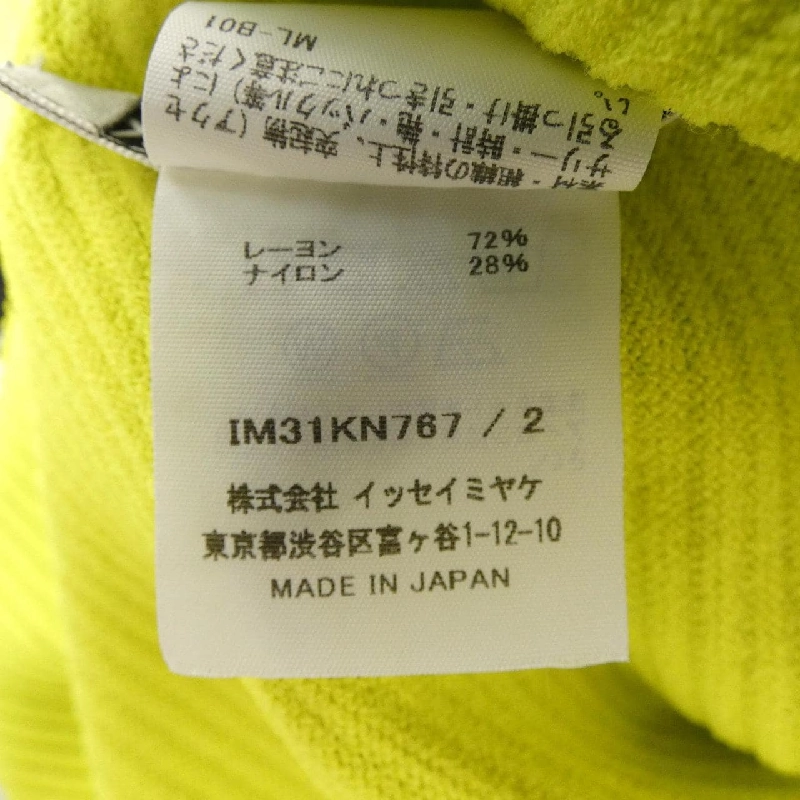 ISSEY MIYAKE IM31KN767 Top - Hàng hiệu Authentic 775429