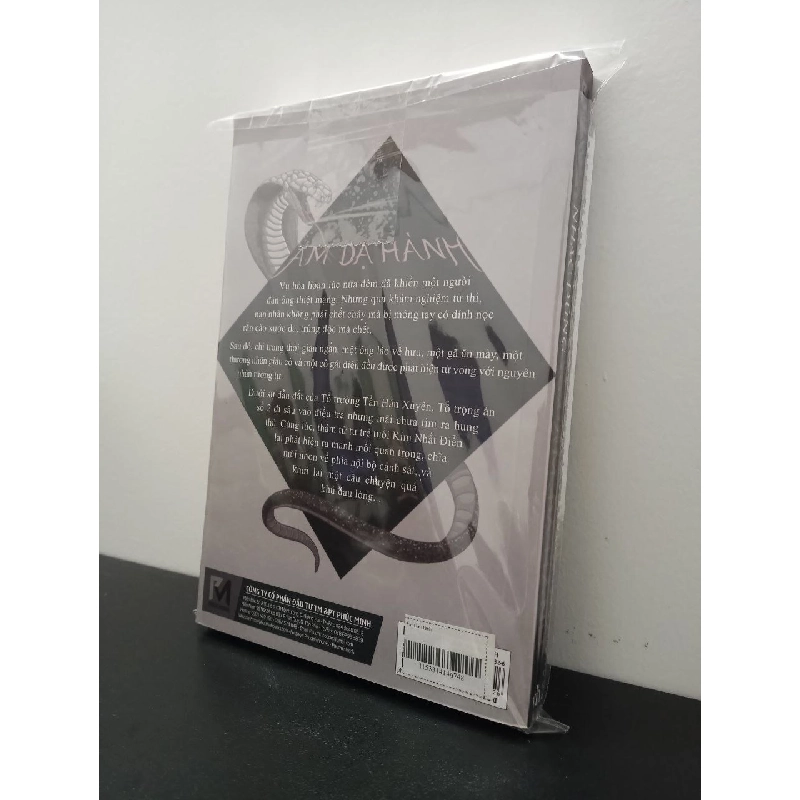 Ám Dạ Hành Nhạc Dũng New 100% ASB0303 910995
