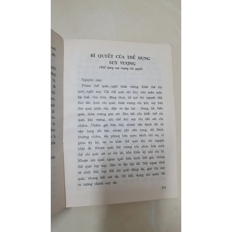 MAI HOA DỊCH SỐ - XB 1995 975689