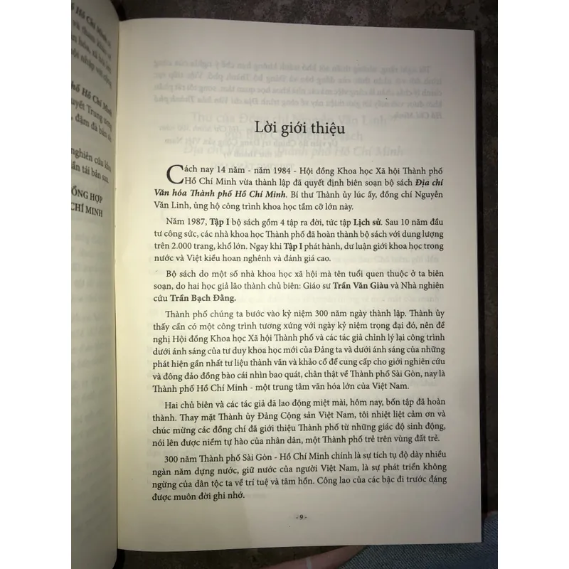 Địa chí văn hoá thành phố Hồ Chí Minh (trọn bộ 4 tập)  731465