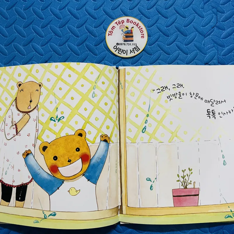 Set Ehon ít chữ tiếng Hàn 760974