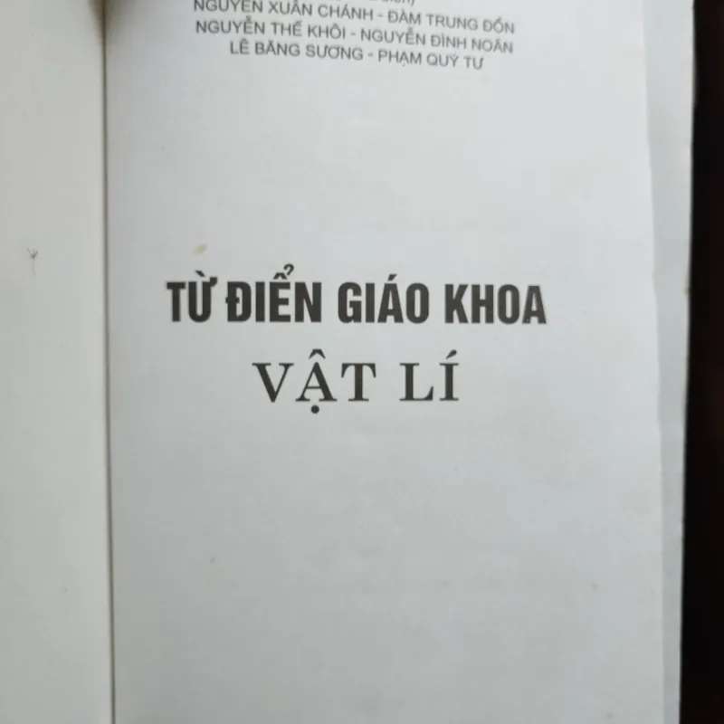 Từ điển giáo khoa Vật Lý 1001614