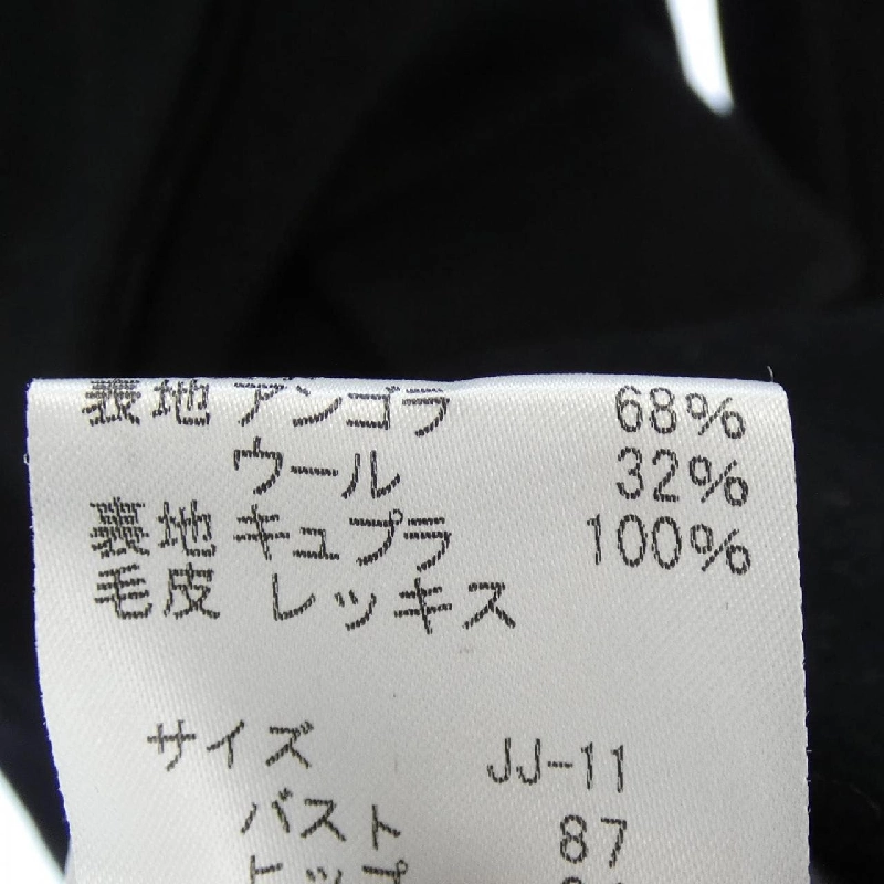 Áo khoác MISS J 643973