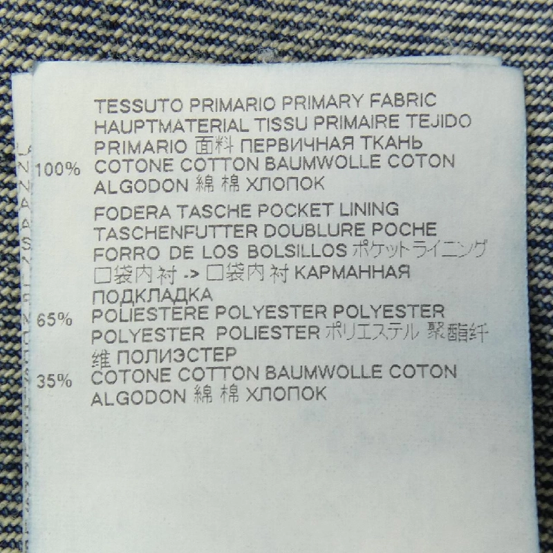 Áo khoác MM6 S52AM0102 628607