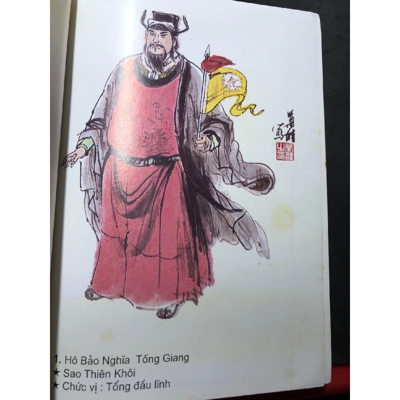 Thuỷ Hử tập 1 2005 BÌA CỨNG mới 85% bẩn nhẹ Thi Nại Am HPB1008 VĂN HỌC 916477