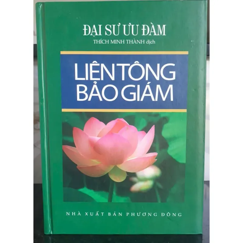 Liên Tông Bảo Giám - Đại Sư Ưu Đàm 720624