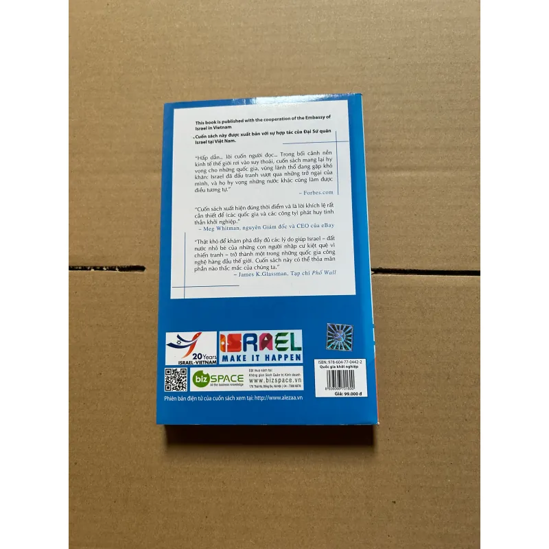 Quốc gia khởi nghiệp 995593