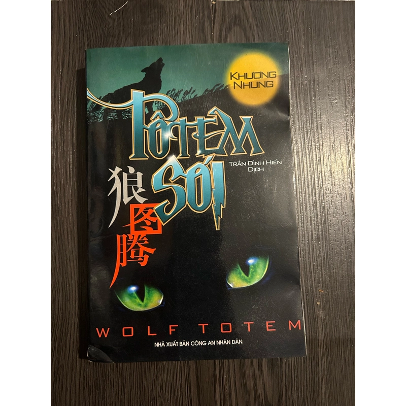 Totem sói - Khương Nhung 360151