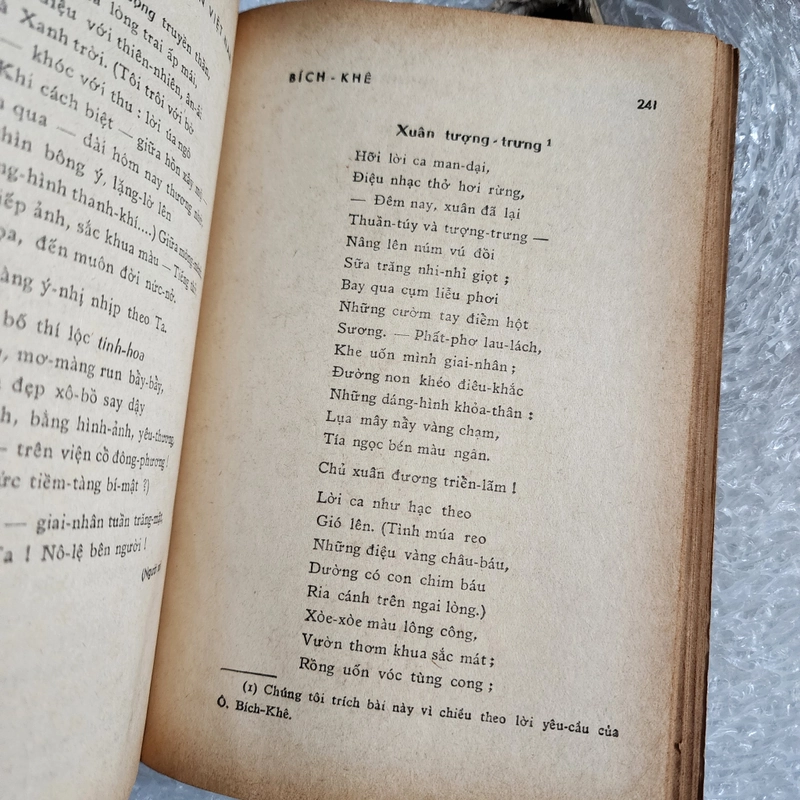 Thi nhân Việt Nam | Hoài Thanh. Hoài Chân | 1967 450496