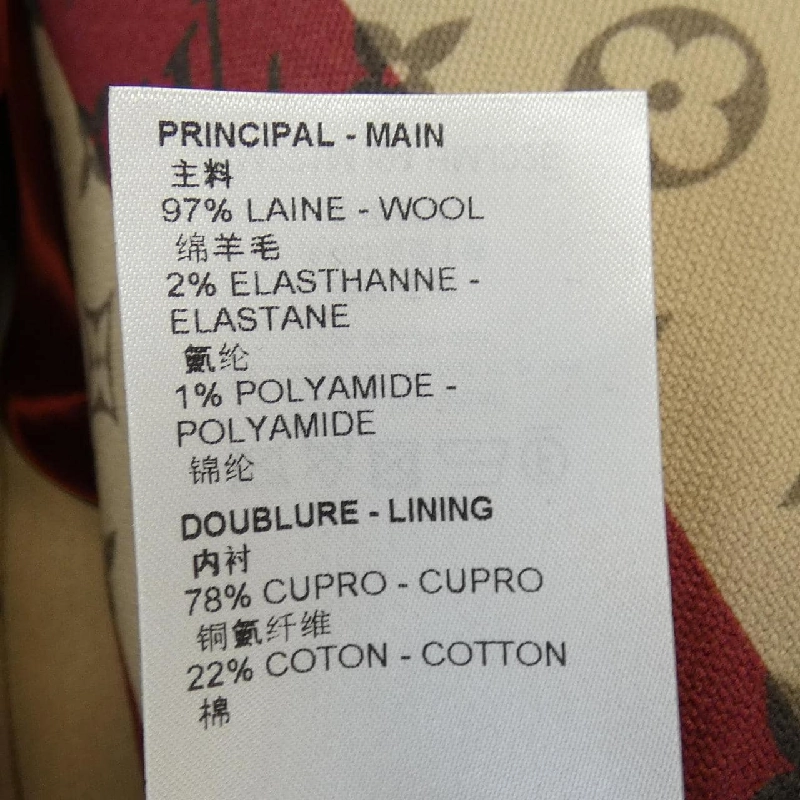 Louis Vuitton LOUIS VUITTON Monogram Trunk Stripe Phiên bản giới hạn Nhật Bản HMJ02EI94 NIGO Áo khoác - Hàng hiệu Chính hãng 889618