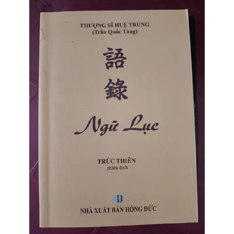 [Sách Cũ SCGR] Ngữ lục - Trúc Thiên dịch - 2023 - 192 trang TÂM LINH - TÔN GIÁO - THIỀN ANTQ2809 679687
