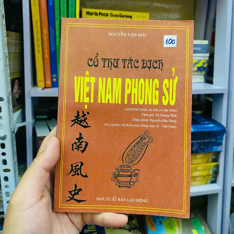Việt Nam Phong Sử - Nguyễn Văn Mại#HATRA 705088
