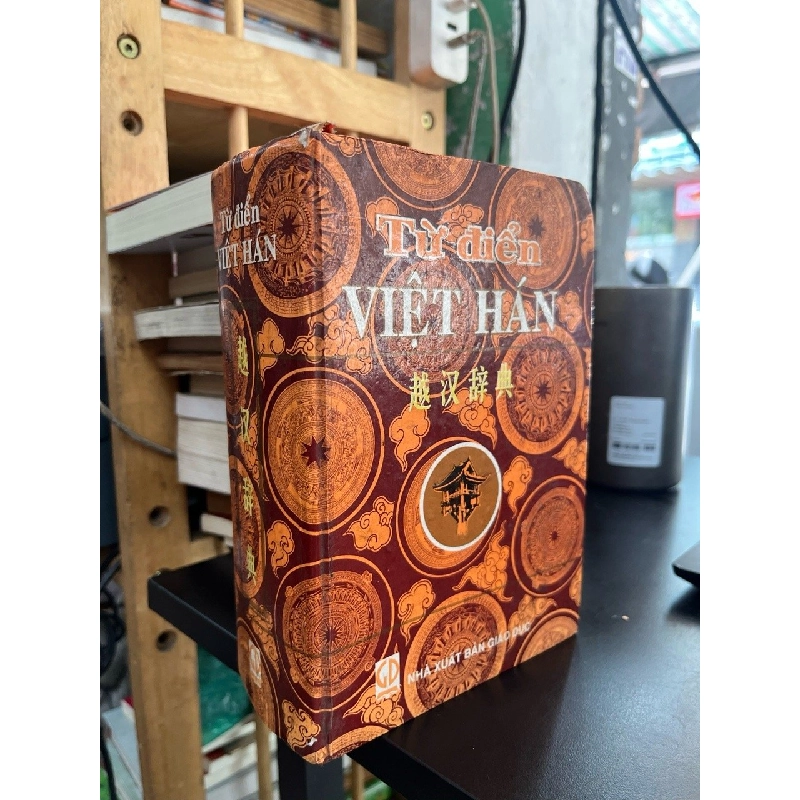 Từ điển Việt Hán - Gs. Đinh Gia Khánh 548596