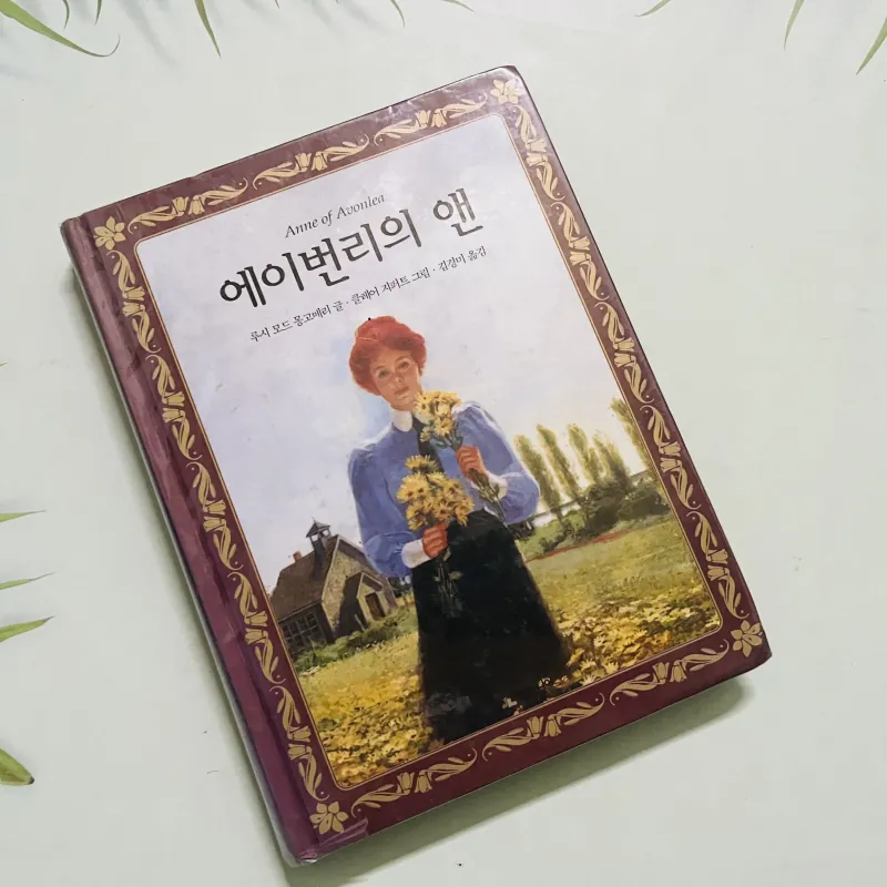 Ngoại văn tiếng Hàn Anne tóc đỏ làng Avonlea 782624