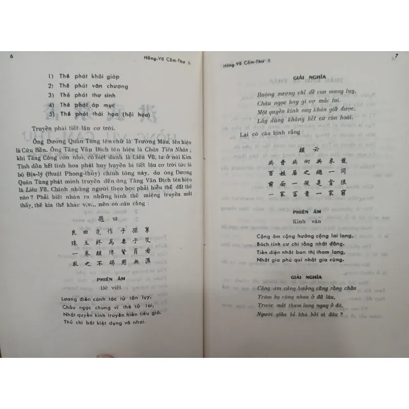 HỒNG VŨ CẤM THƯ ( 2 QUYỂN ) 596867