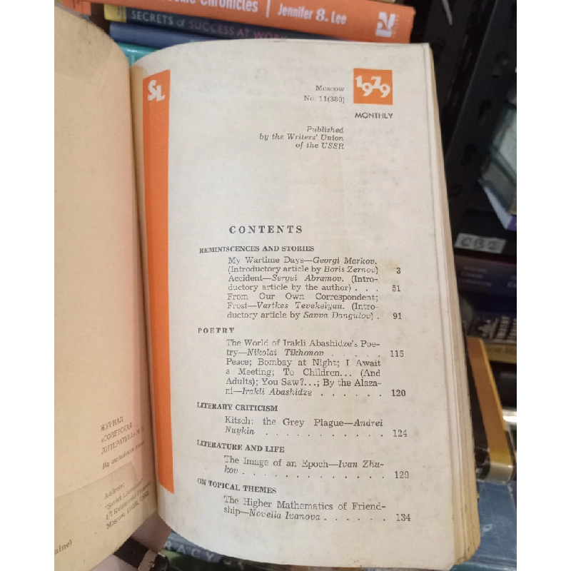 Soviet Literature 449014