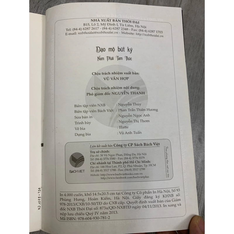 Đạo mộ bút ký. Tập 1. ( 1a2).  507727