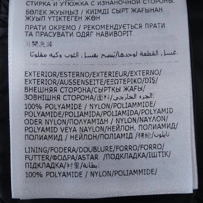 Áo khoác lông vũ MONCLER 641096