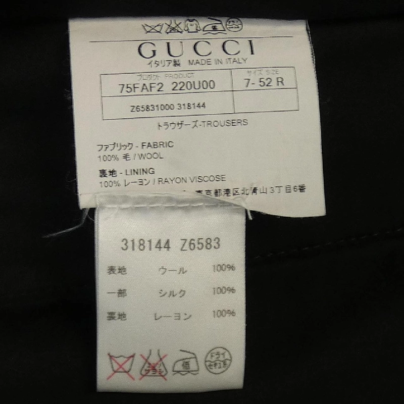 Gucci GUCCI 318144 Z6583 Quần - Hàng hiệu Chính hãng 889822