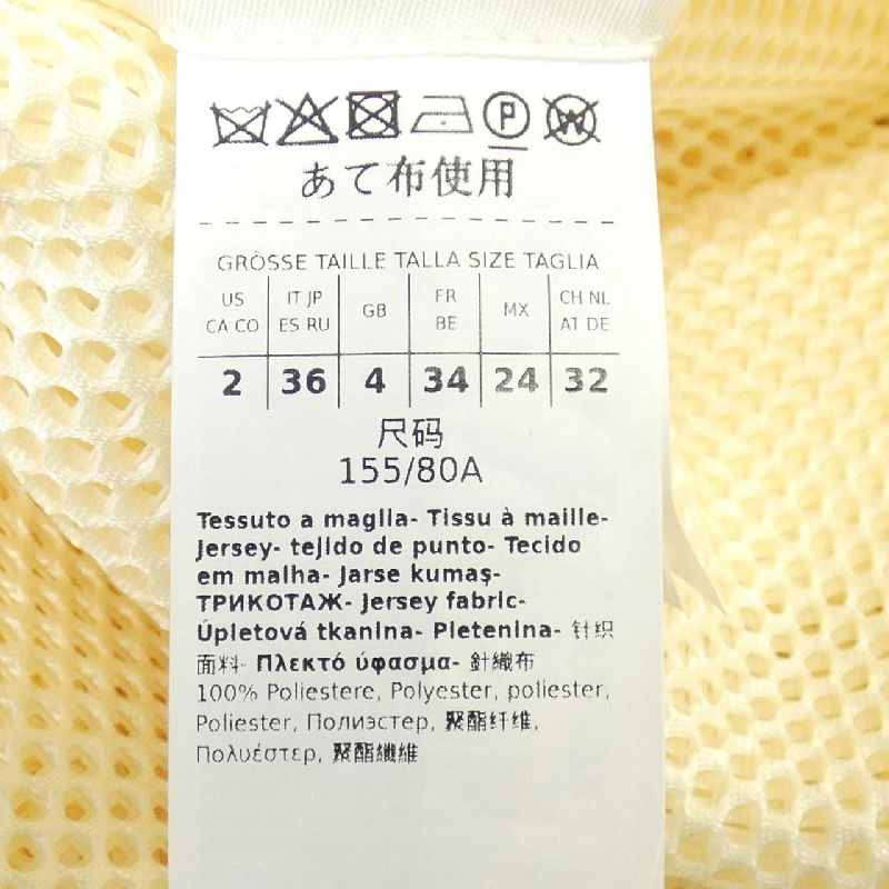 Max Mara 24219060116 Áo khoác - Hàng hiệu Chính hãng 823569