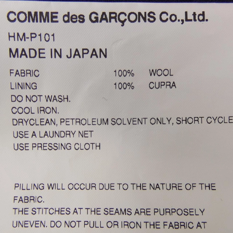 Quần Commes des Garçons Homme - Hàng hiệu Authentic 895220