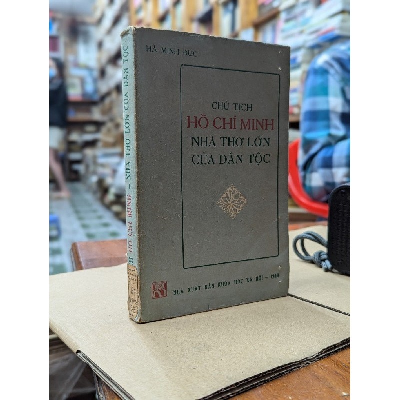 HỒ CHỦ TỊCH NHÀ THƠ LỚN CỦA DÂN TỘC VIỆT NAM - HÀ MINH ĐỨC 181434