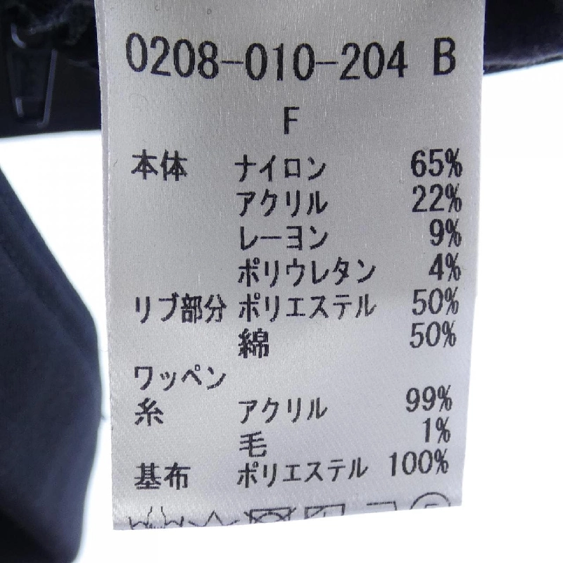 Double Standard 0208-010-204 Sweat - Hàng hiệu Authentic 824736