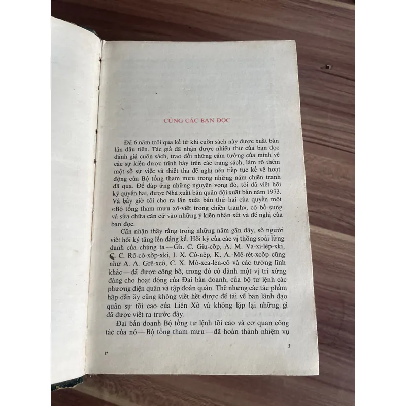 Bộ trưởng tham mưu xô viết trong chiến tranh-  sách in tại Nga 740176