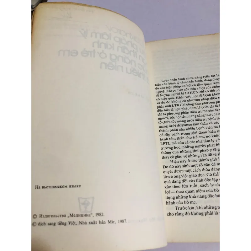 LIỆU PHÁP TÂM LÝ LOẠN THẦN KINH CHỨC NĂNG Ở TRẺ EM VÀ THIẾU NIÊN 675348