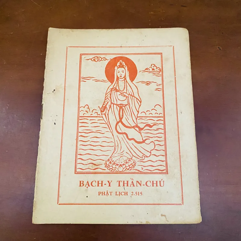 Bạch y thần chú (năm 1971) 723108