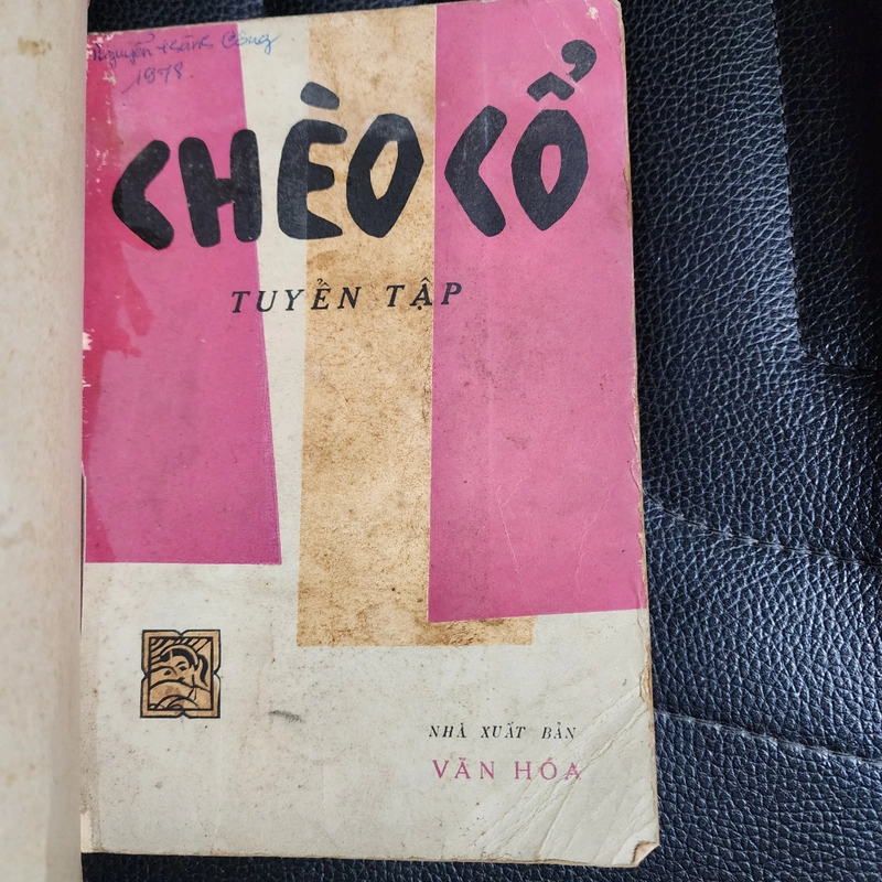 Chèo cổ | chữ ký tặng của tác giả Hà Văn Cầu  525368