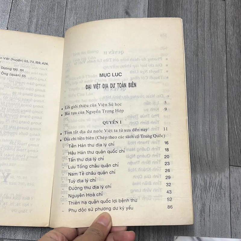 Đại việt địa dư. 3b3 574974