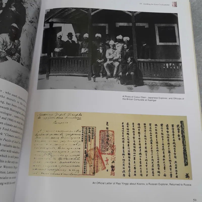 FOOTPRINTS OF FOREIGN EXPLORERS ON THE SILK ROAD 752559