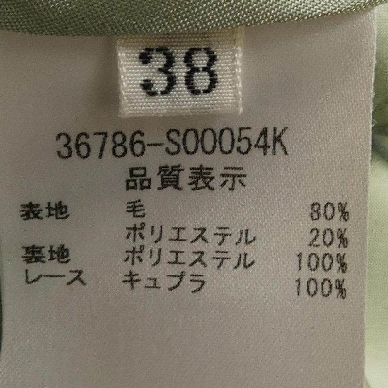 Foxy FOXEY 36786-S00054K Đầm - Hàng hiệu Chính hãng 815215