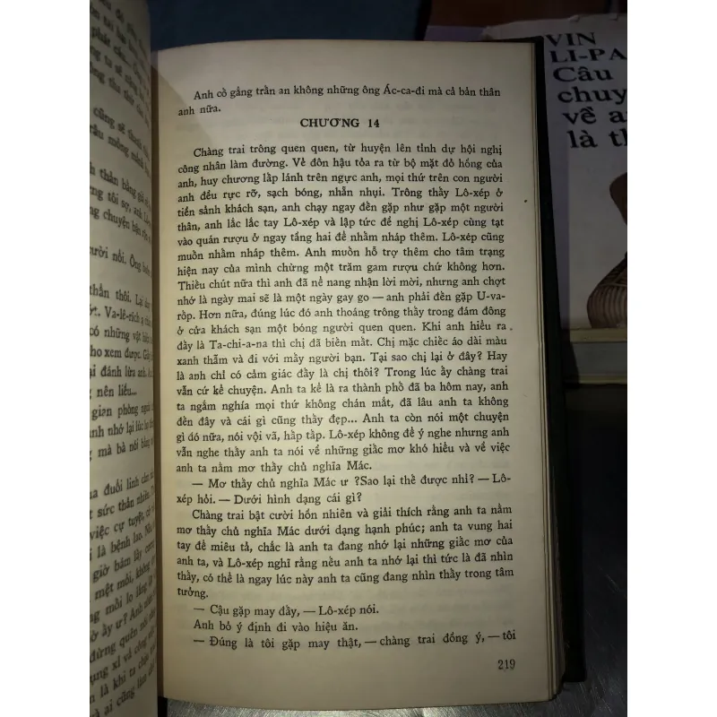 Bức tranh - Đanhiin Granhin  799431