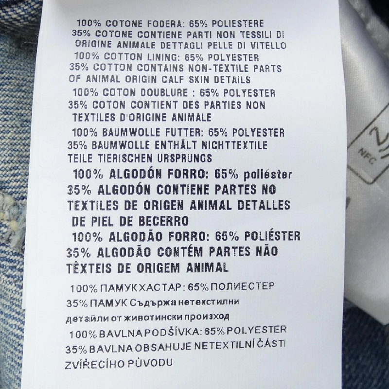 ミュウミュウ MIU MIU GWP498 SOOO 1373 Quần shorts - Hàng hiệu Authentic 821687