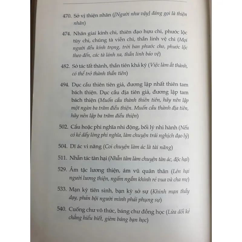 Cảm Ứng Thiên Vựng Biên 974901