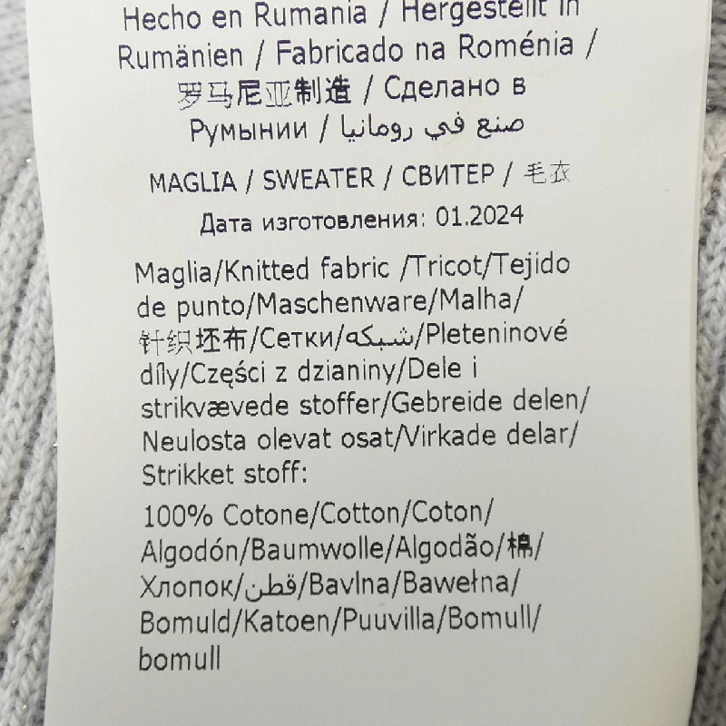 Áo khoác cardigan MOSCHINO JEANS - Hàng hiệu Authentic 824750