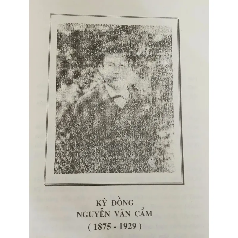 KỲ ĐỒNG (NGUYỄN VĂN CẨM) - Giáo sư Nguyễn Phan Quang  747573