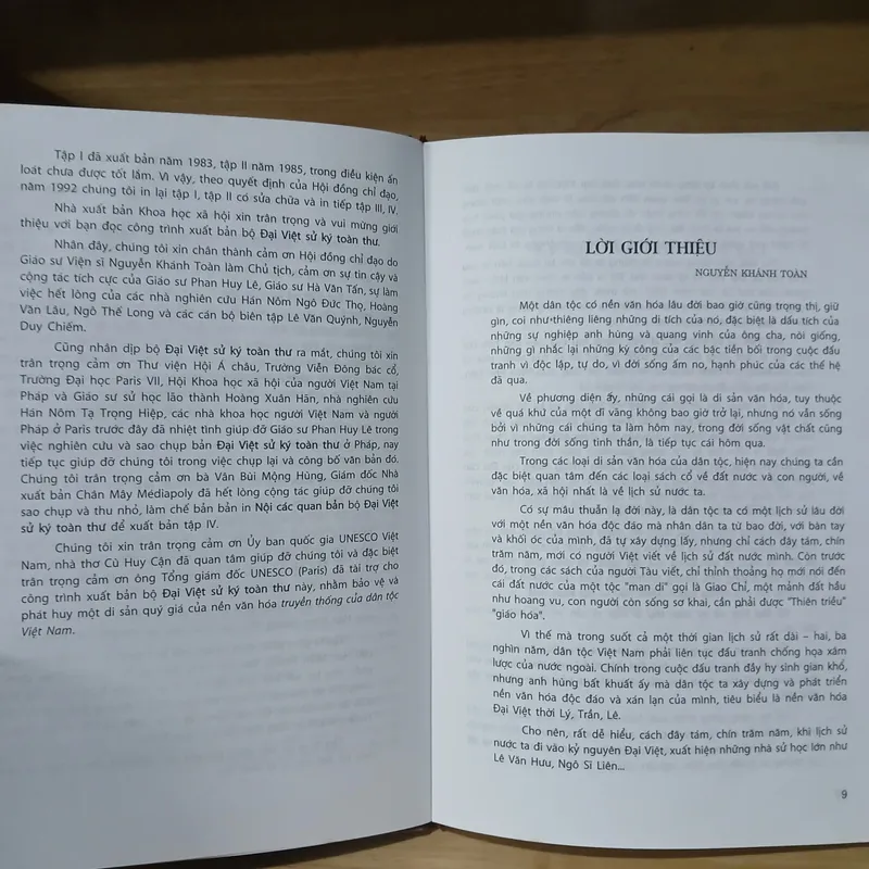 Đại Việt Sử Ký Toàn Thư (Bản In Nội Các Quan Bản) 607770