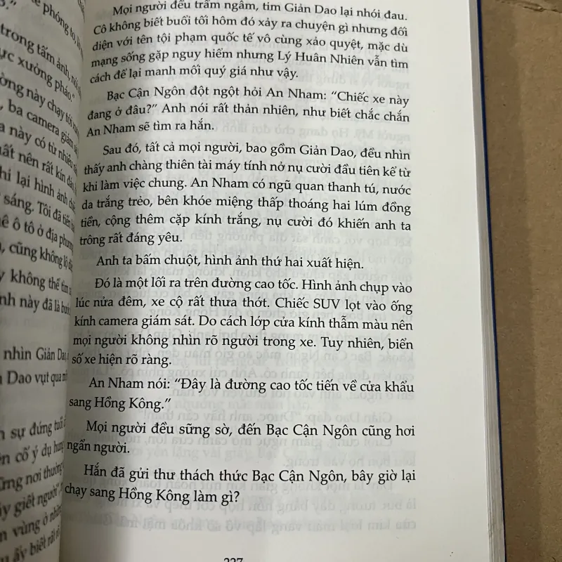 Hẵn Nhắm Mắt Khi Anh Đến (Combo tập 1,2) 937290