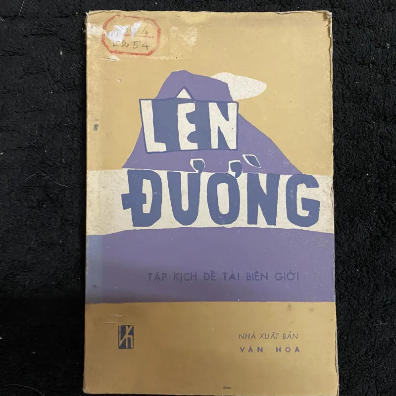 Lên đường Năm xb 1979, vẽ bìa Bùi Xuân Phái 1021935