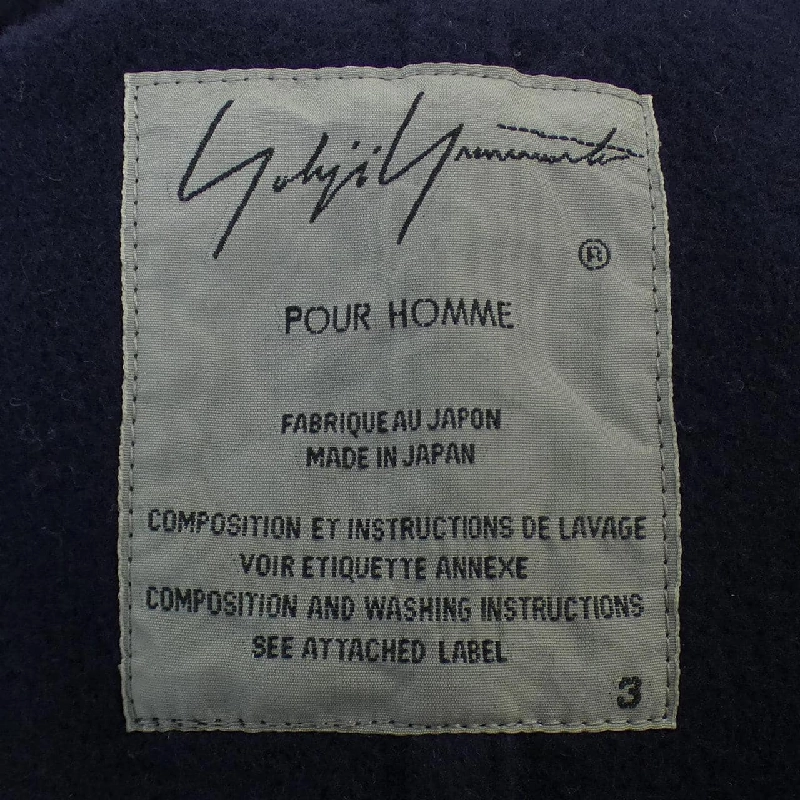 Áo khoác YOHJI YAMAMOTO POUR - Hàng hiệu Authentic 898667