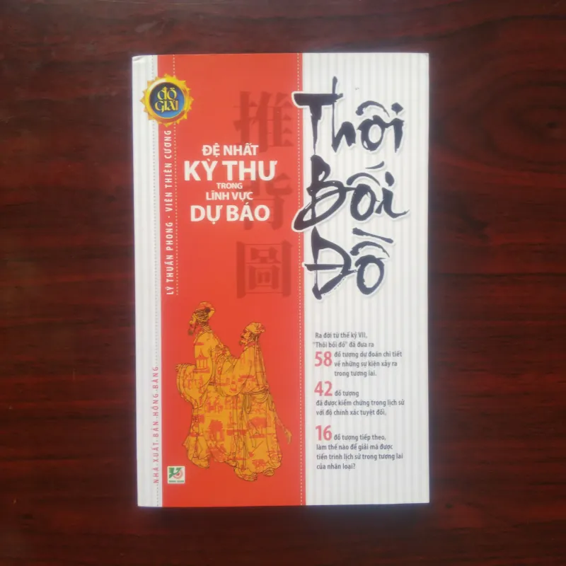 [Sách Minh Triết Phương Đông] Thôi Bối Đồ (Lý Thuần Phong) Đệ Nhất Dự Báo Kỳ Thư 972830