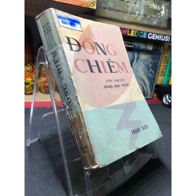 Đồng chiêm 1979 mới 50% ố vàng Hoàng Minh Tường HPB0906 SÁCH VĂN HỌC 915022