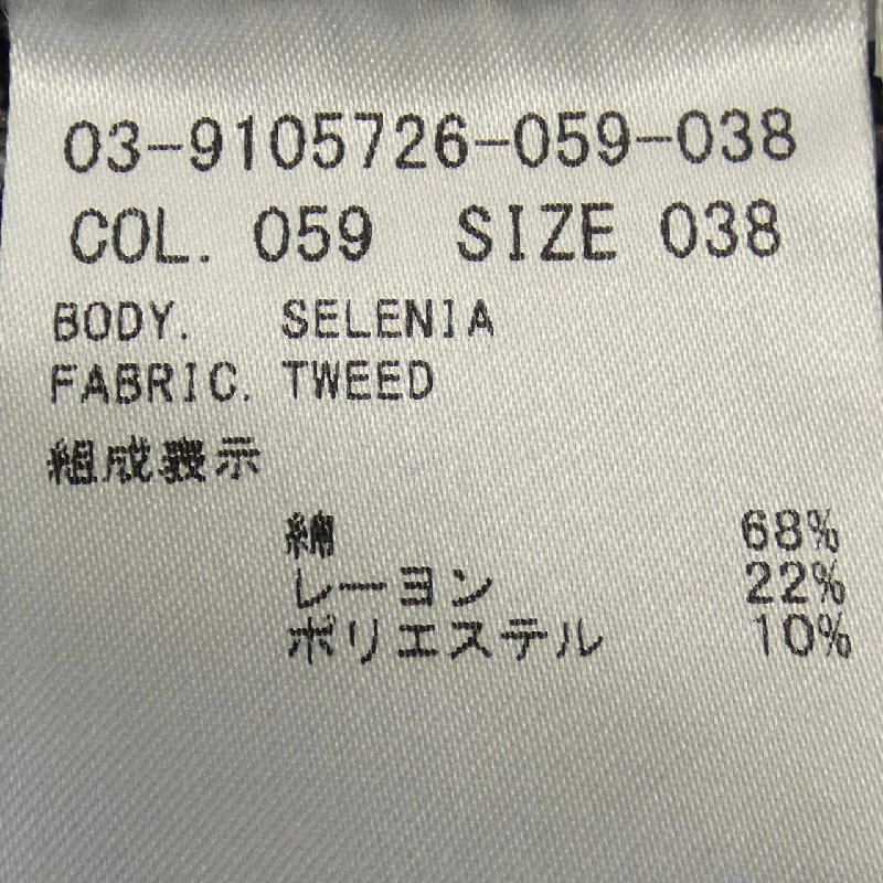 【Mã giảm giá】Theory luxe ワンピース 651472